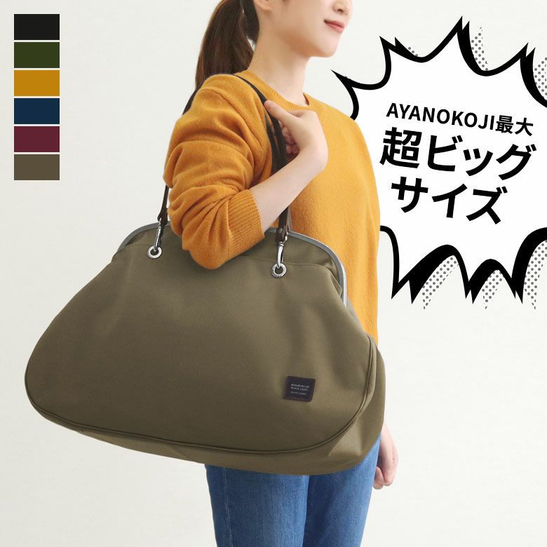 HYDE 10th Anniversary 富良野 ボストンバッグ HYDE 10th Anniversary