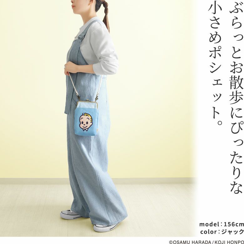 在庫商品】がま口お散歩ポシェット【OSAMU GOODS】 [M便 1/2] | がま口
