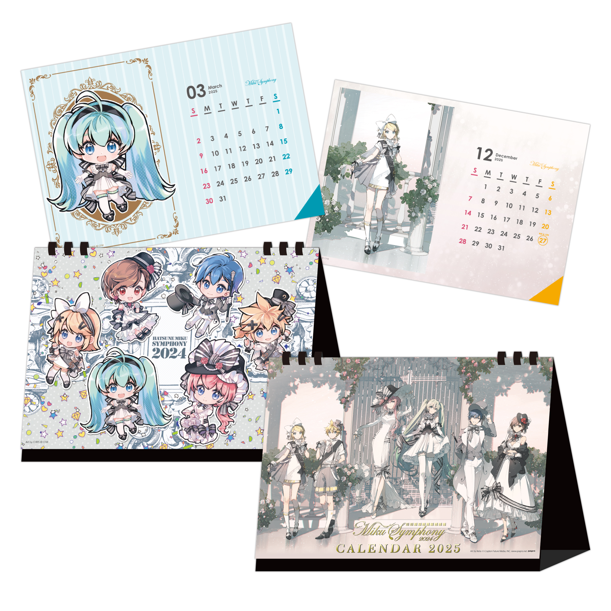 初音ミクシンフォニー 2021 ポストカード ホルダーセット 仮面舞踏会