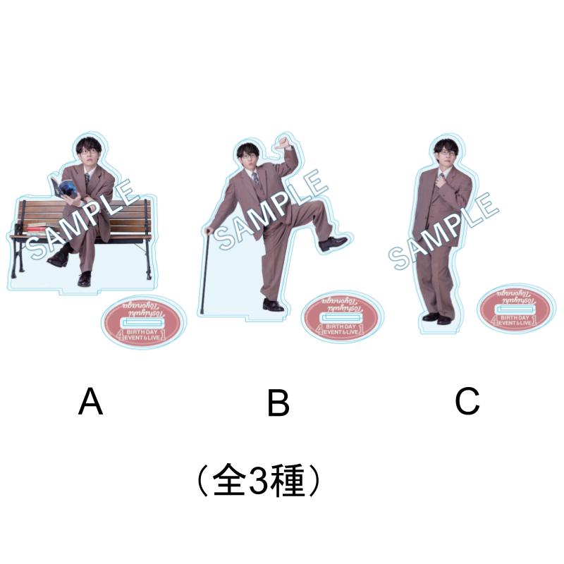 豊永利行 ONLINE STORE