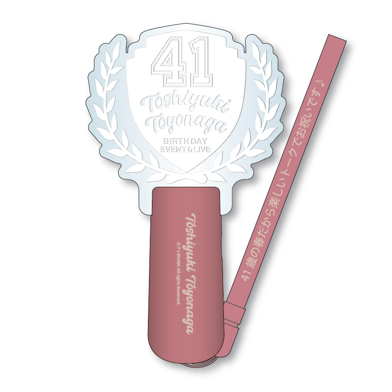 豊永利行 ONLINE STORE