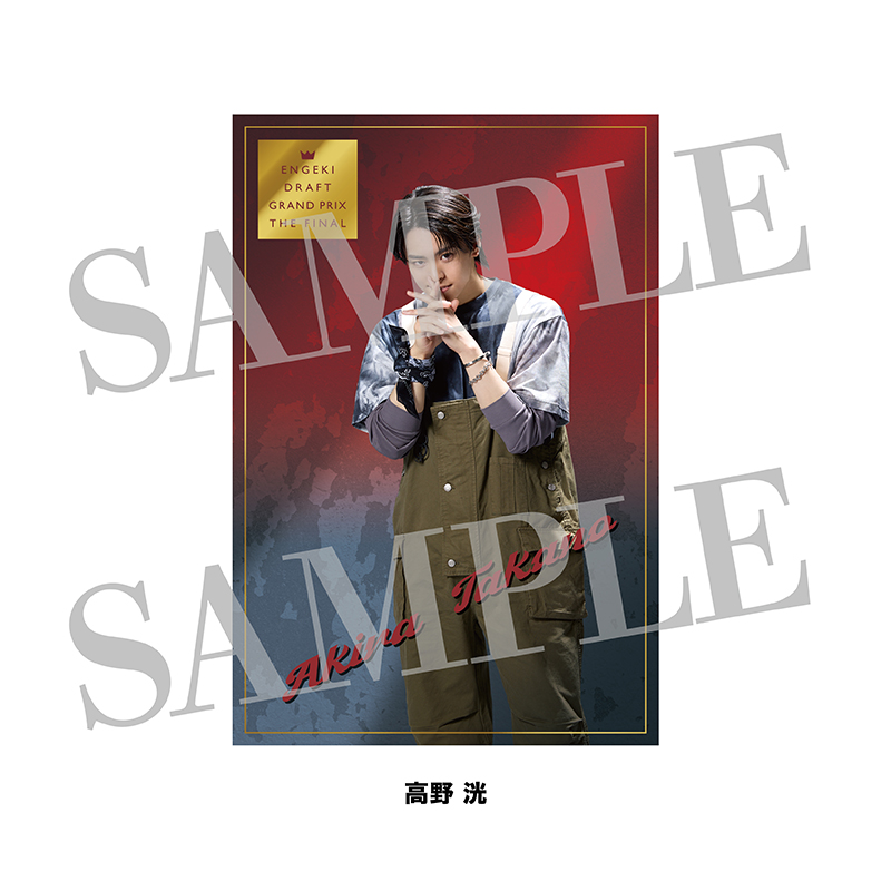 FANTASTICS DMM第一弾 ポストカードセット FANTASTICS DMM第一弾