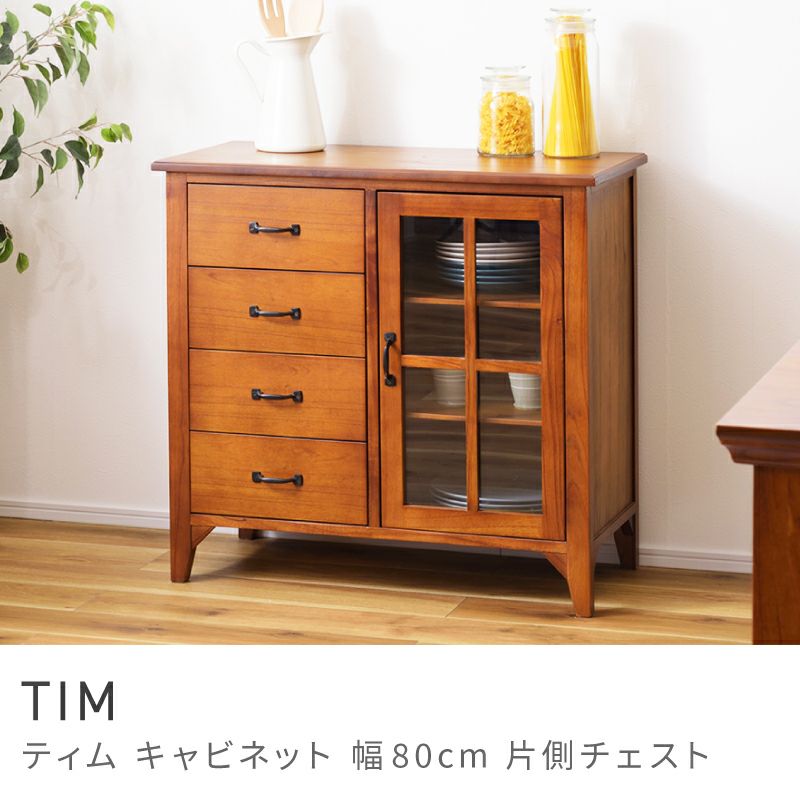 注文 最後の値引き今月末まで！ナチュラルウッドキャビネット 5