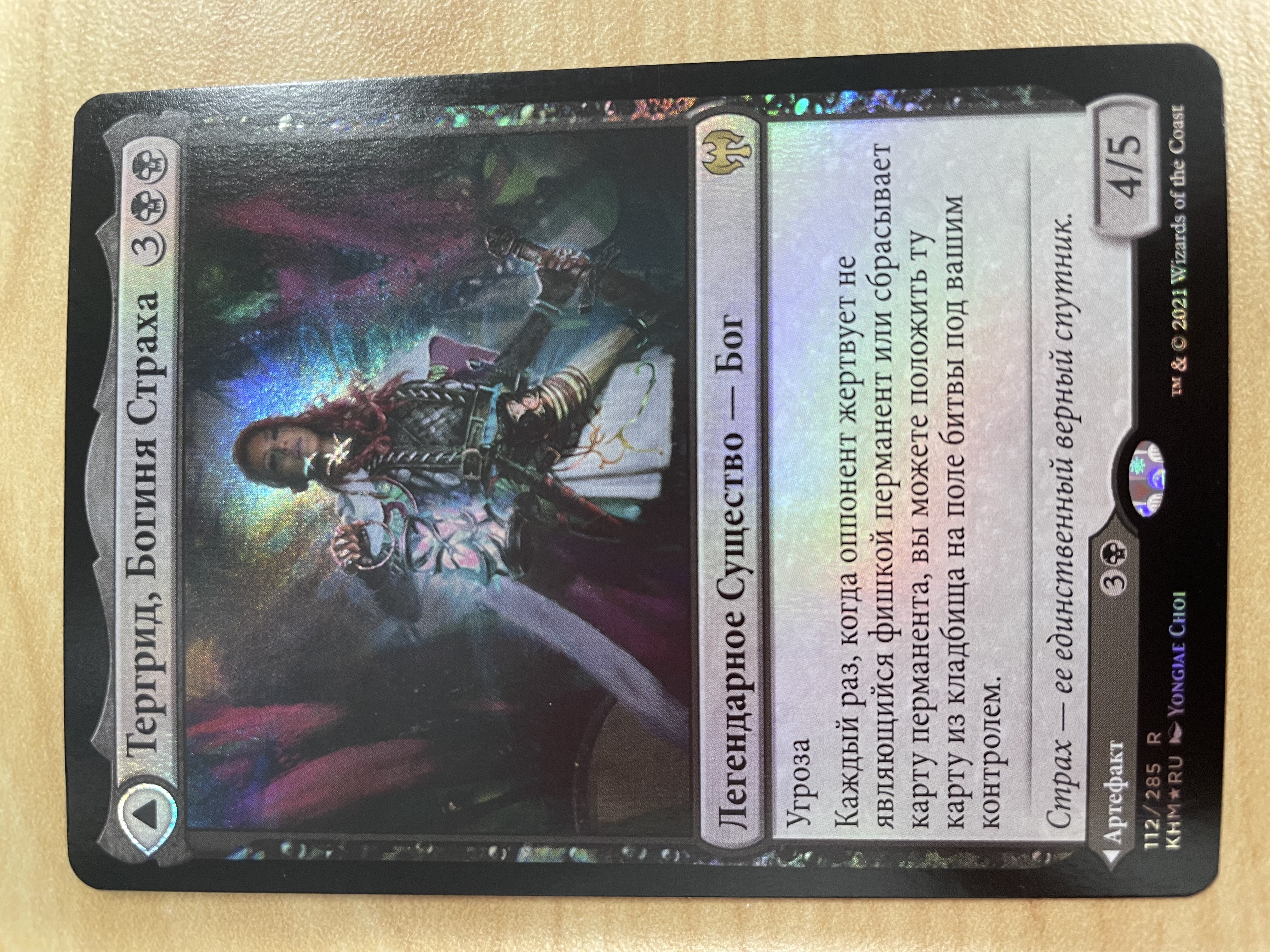 ヤヴィマヤの女魔術師 7版 foil 多言語 中国語 ヤヴィマヤの女魔術師