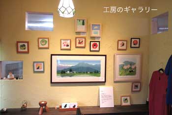 福本吉秀 | Fukumoto Yoshihide | 安曇野SKY版画工房