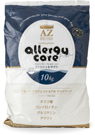 ヒロ ！AZ アレルギーケア・フィッシュ&ポテト10kg グレインフリー