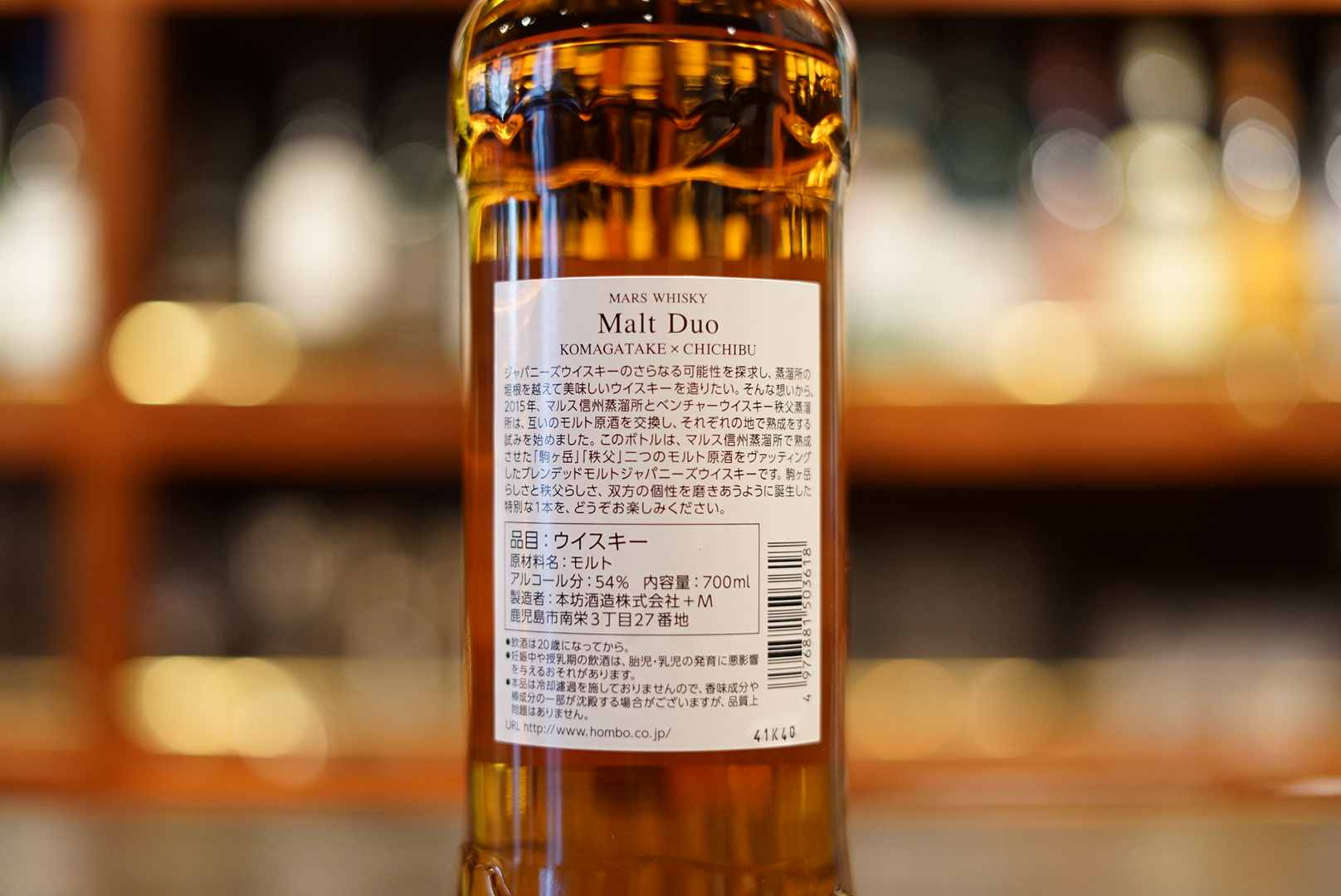 新入荷】マルスウィスキー モルト デュオ 駒ヶ岳×秩父 2021 - 麻布十番