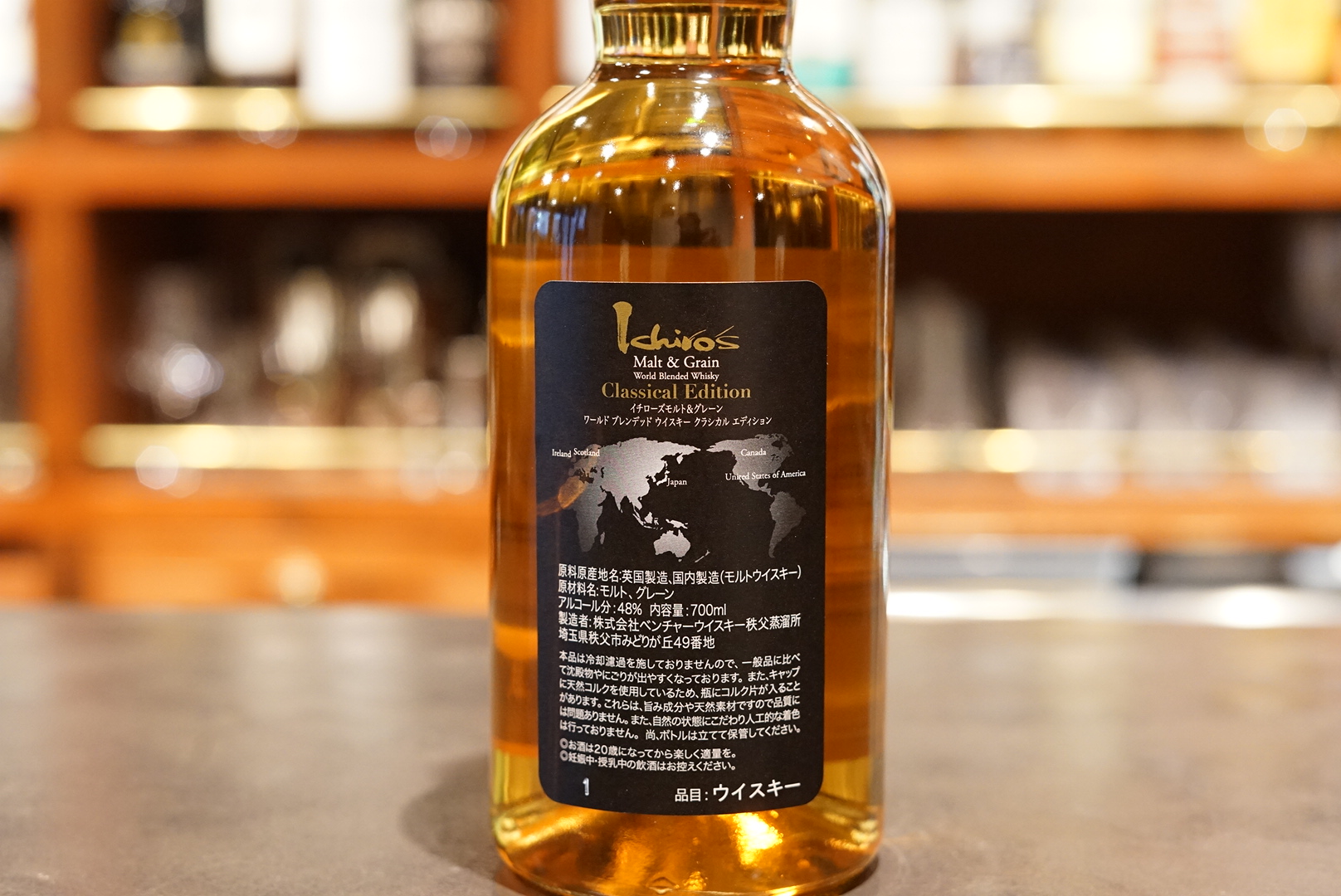 秩父ウィスキー祭2022 イチローズチョイスシークレットハイランド1994