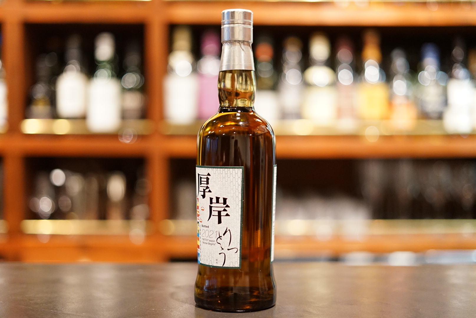 新入荷】厚岸シングルモルトジャパニーズウィスキー立冬 - 麻布十番