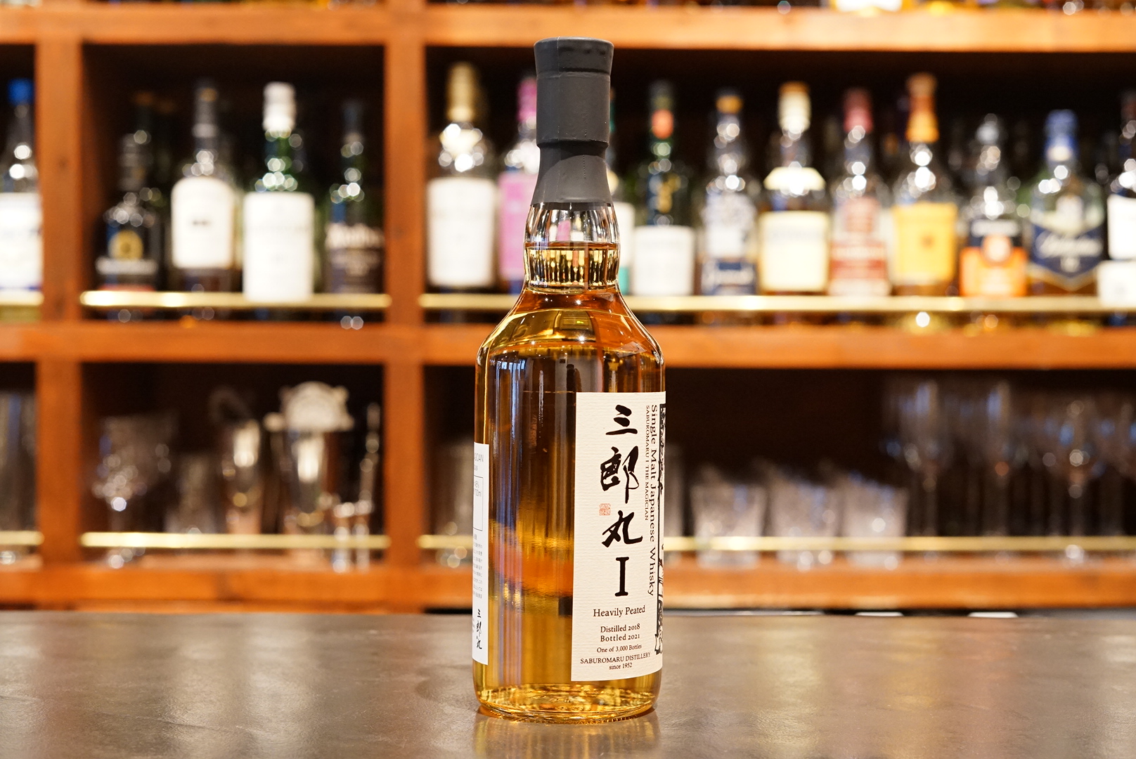 シングルモルト　三郎丸 ザ・マジシャン 1本 700ml Ⅰ