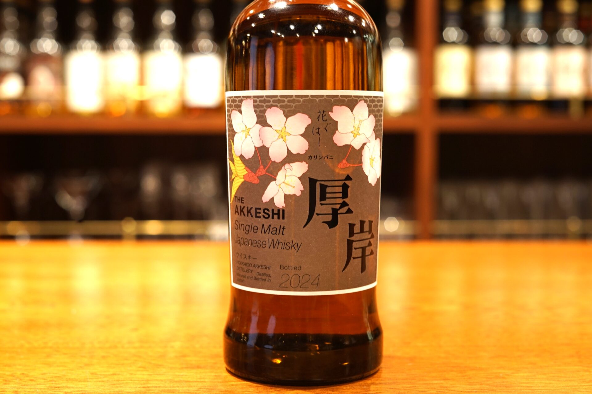 新入荷】厚岸シングルモルトジャパニーズウイスキー 花ぐはし