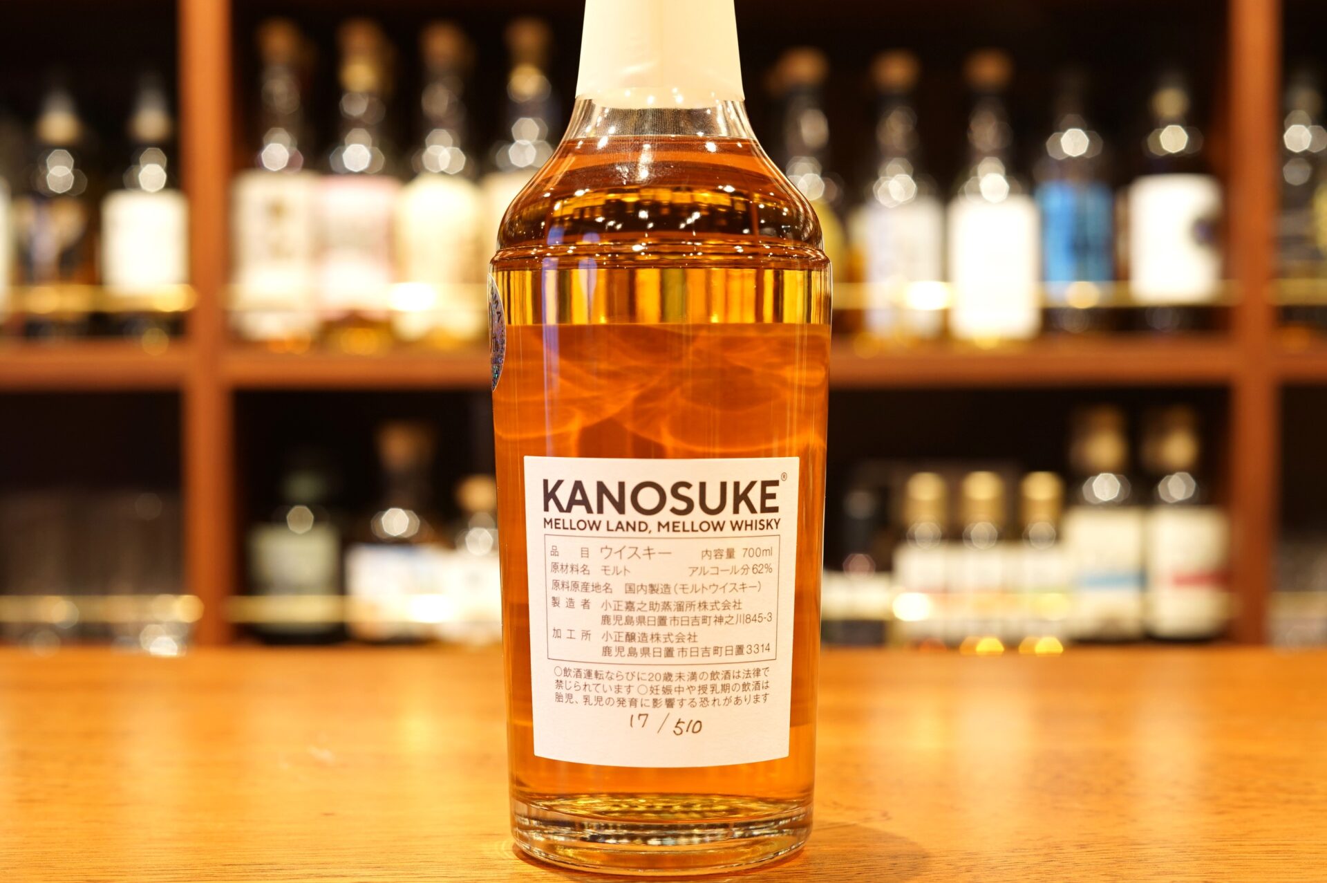 嘉之助 2T&T TOYAMA COLLECTION モルトヤマ10周年 三郎丸 DSC05294.jpg