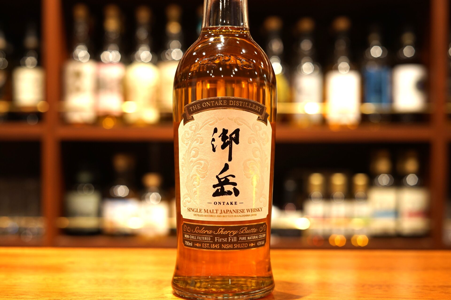 新入荷】御岳 THE FIRST EDITION2023 - 麻布十番 BAR 新海