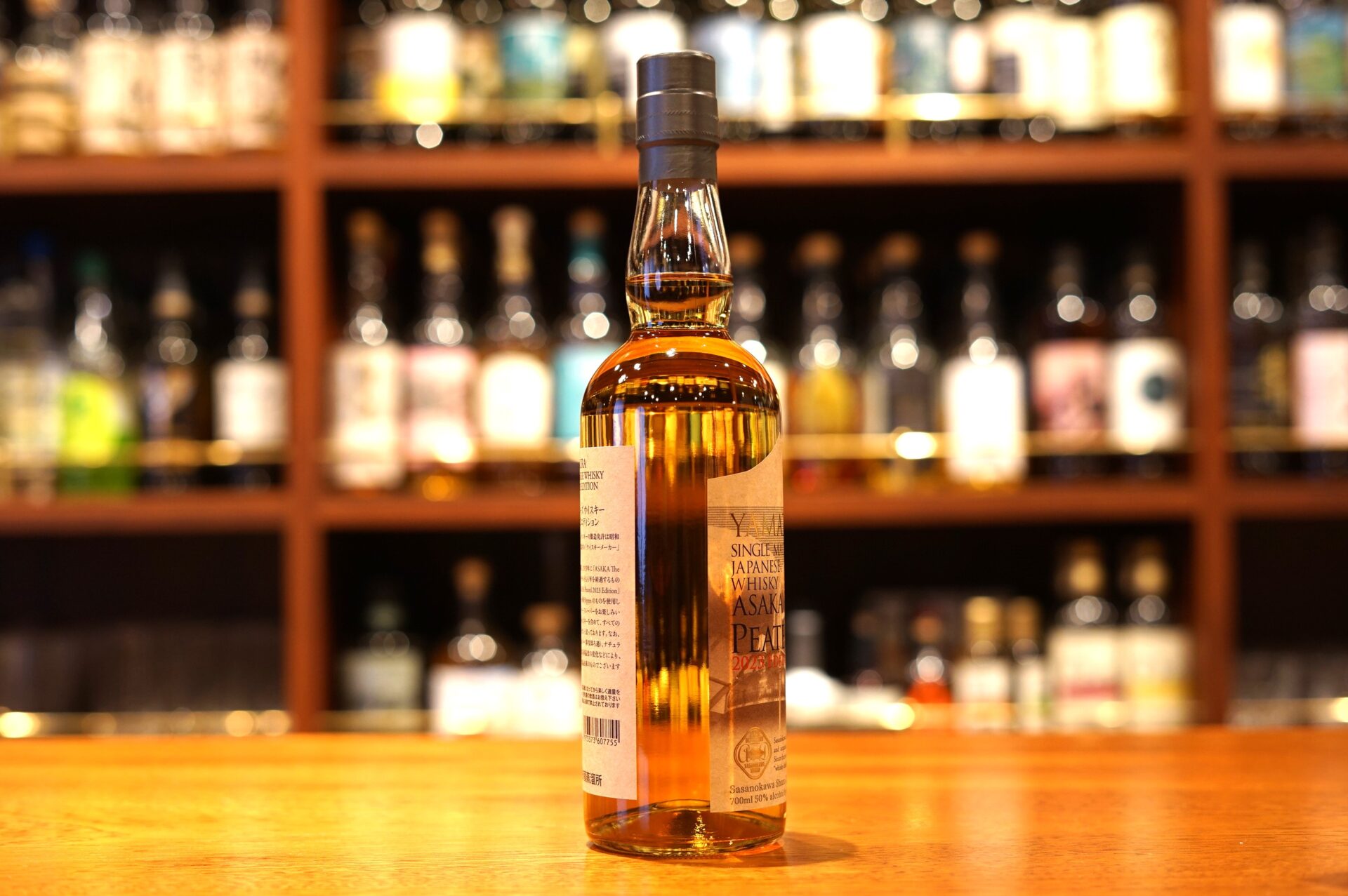 新入荷】安積ピーテッド 2023 EDITION - 麻布十番 BAR 新海