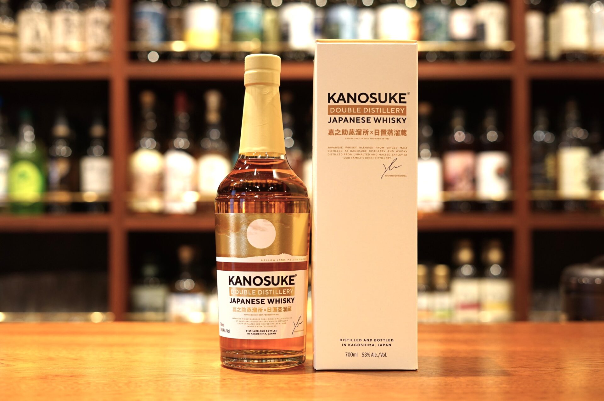 嘉之介 ウイスキー 5本セット 【公式通販】