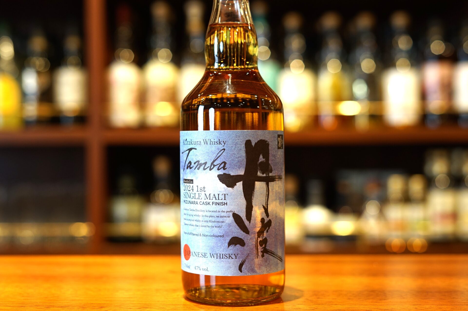 新入荷】黄桜 丹波シングルモルト Bottled in 2024 1st - 麻布十番 BAR