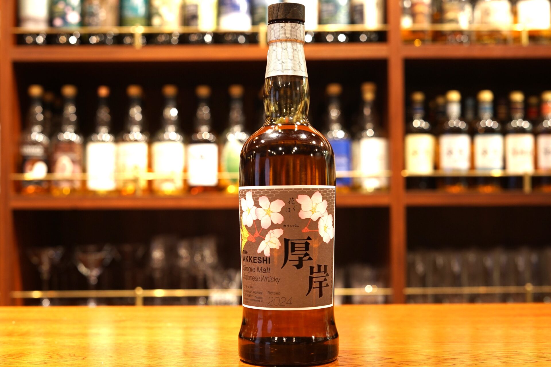 新入荷】厚岸シングルモルトジャパニーズウイスキー 花ぐはし
