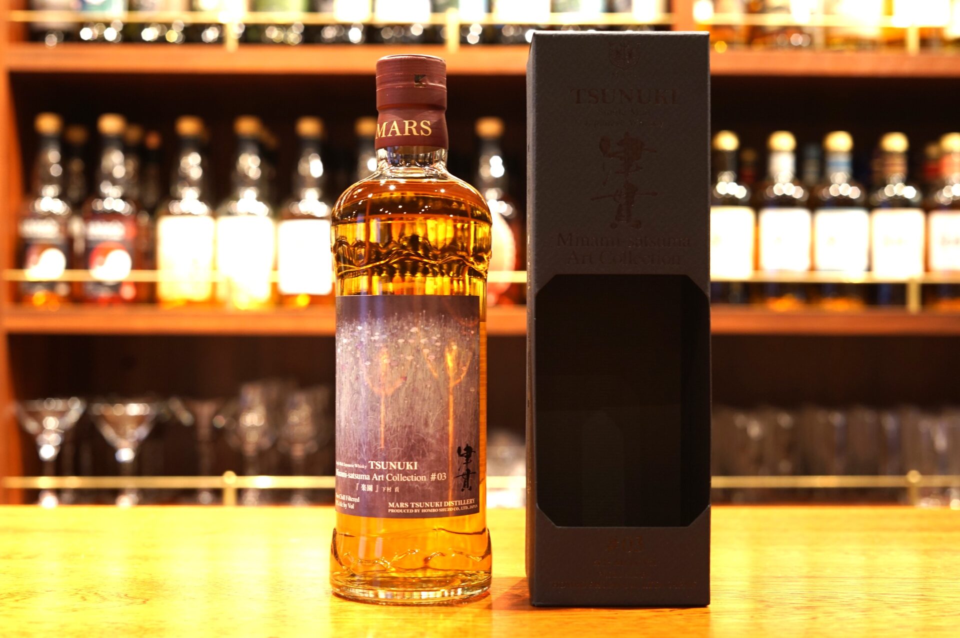 新入荷】シングルモルト津貫 Minami-satsuma Art Collection #03