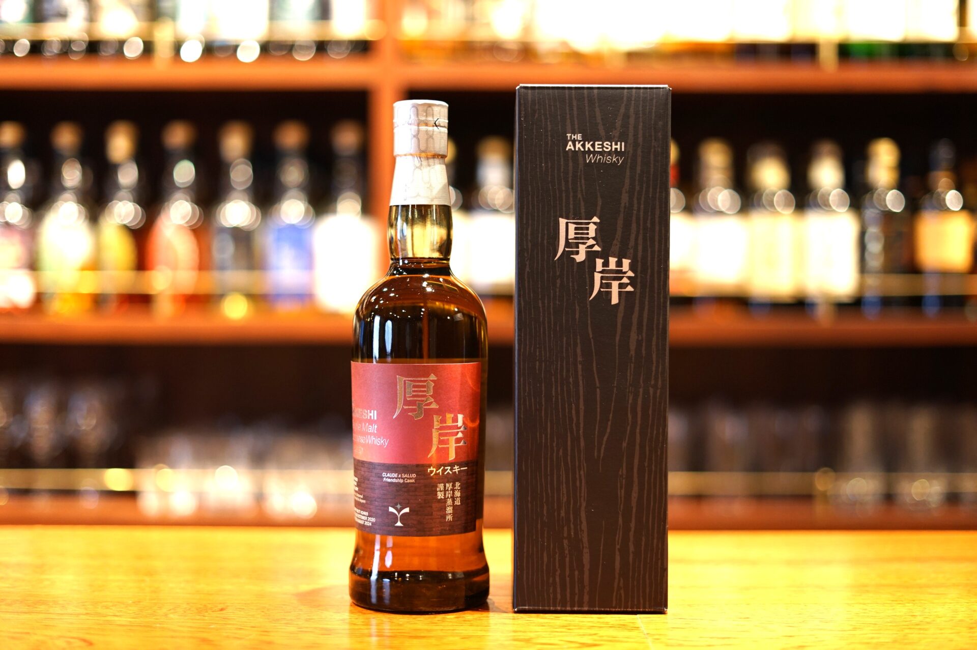 厚岸ニューボーン4本+サロルンカムイ 計5本セット 厚岸ウイスキー