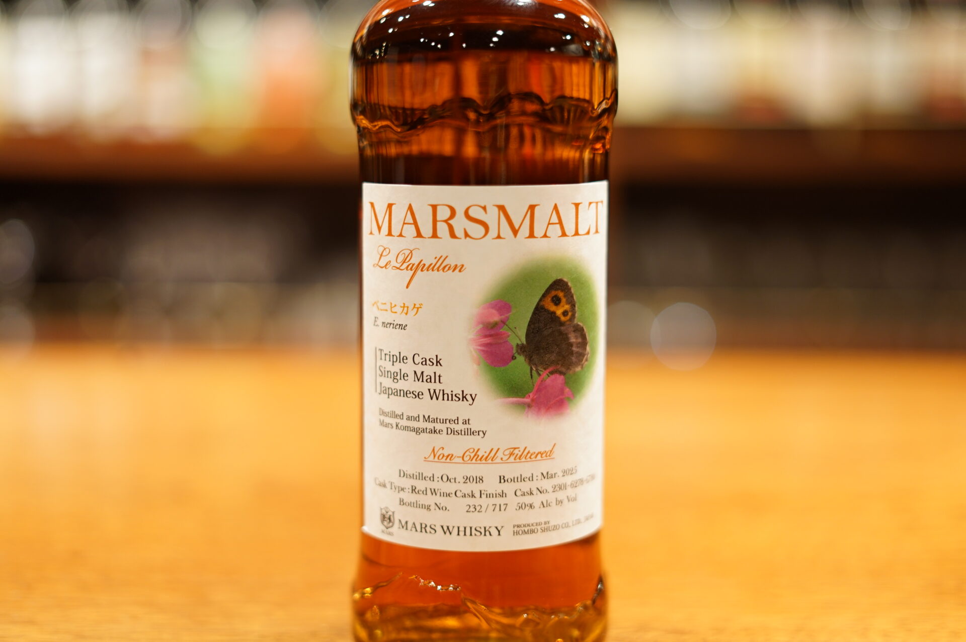 新入荷】マルスモルト ル・パピヨン トリプルカスク ベニヒカゲ - 麻布