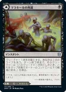 思考停止/Brain Freeze》[SCG] [JP] – MTG通販専門 | あずきみ