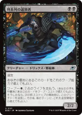 MTG ホーントウッドの大主 英語版拡張 4枚セット MTG ホーントウッドの