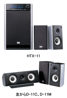 ONKYO スピーカー ホームシアターセット スピーカーセット】ONKYO