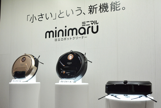 日立、ロボット掃除機市場に「伸びしろある」、開発に注力、ライン
