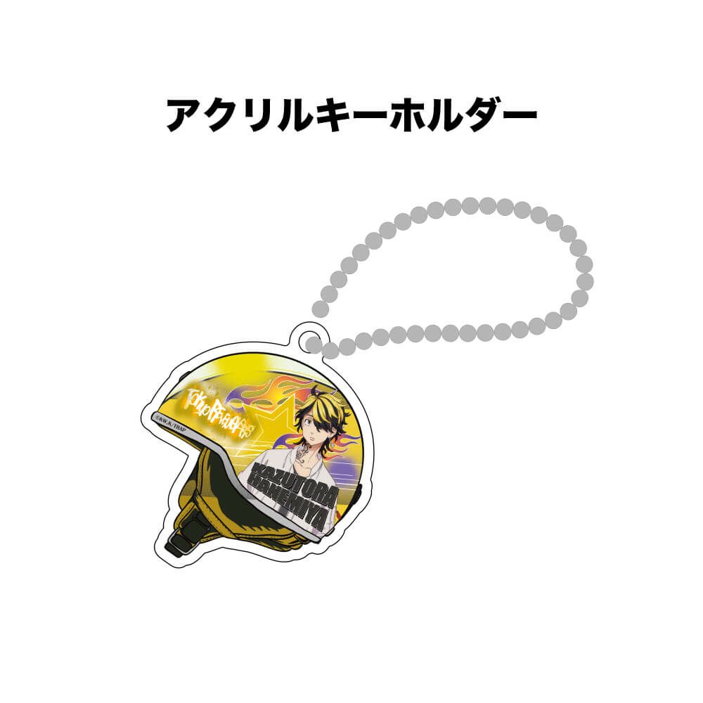 東京リベンジャーズ×文房具カフェ コースター&アクリルキーホルダー
