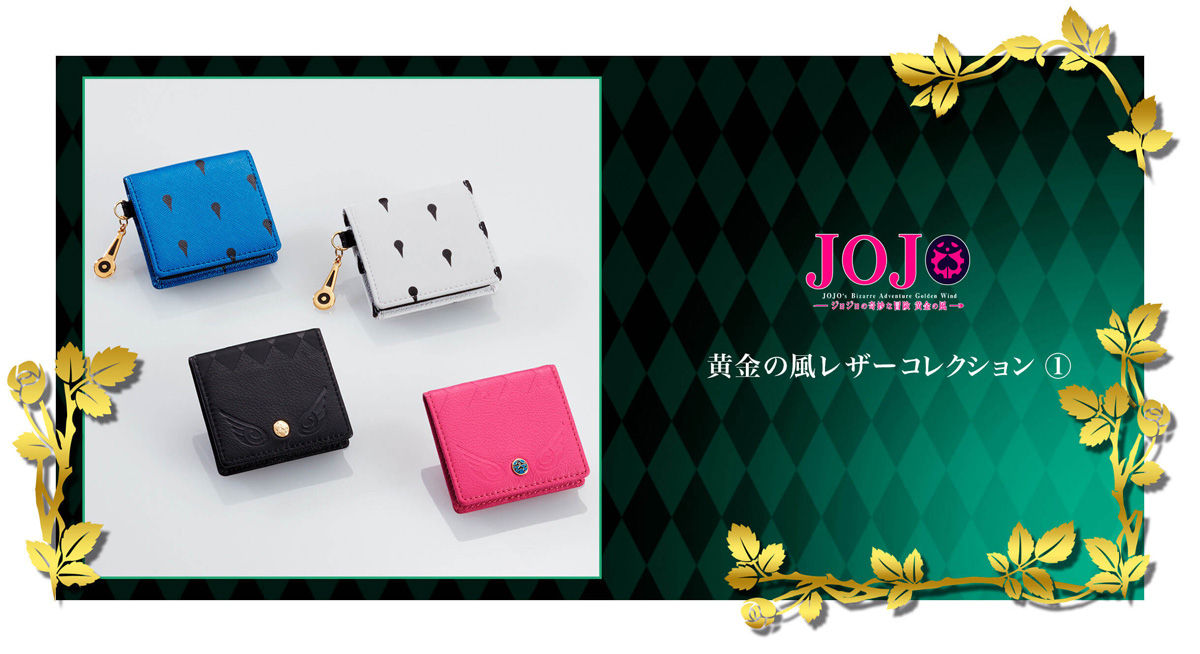 黄金のレザーコレクション1 ブチャラティ ホワイトカラー パスケース