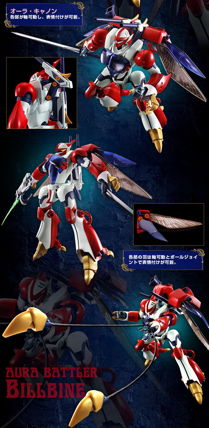 R3 1/35 ビルバイン｜プレミアムバンダイ｜バンダイナムコグループ