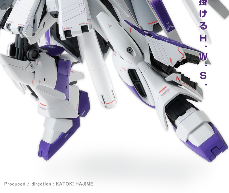 MG 1/100 Hi-νガンダムVer.Ka用 HWS拡張セット