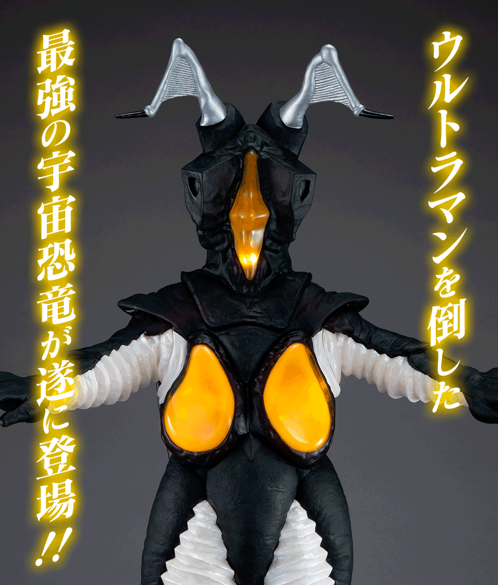 UA Monsters ゼットン | ウルトラマン フィギュア | アニメグッズ