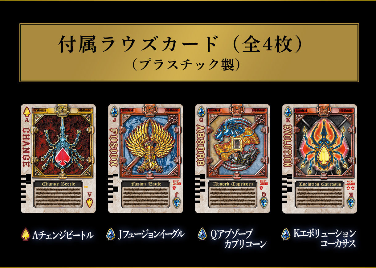 ラウズカード 強化ブレイラウザー 仮面ライダー剣 トレカ スペード7