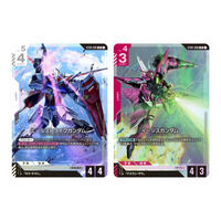 ガンダムカードゲーム スタートデッキ アールストライク スリーブ 50枚