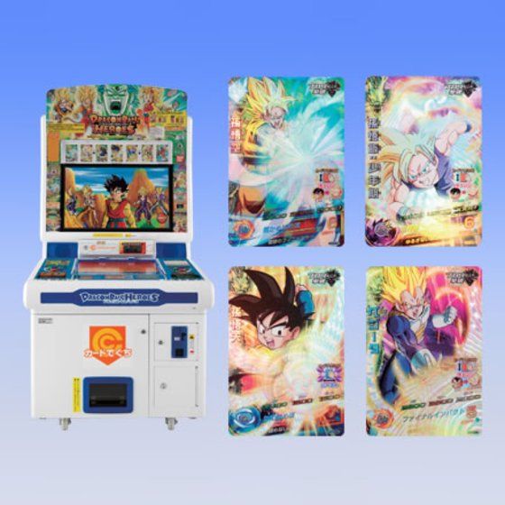 ひろドラゴンボールデータカードダス Z1 フルコンプリート第1弾〜第7弾