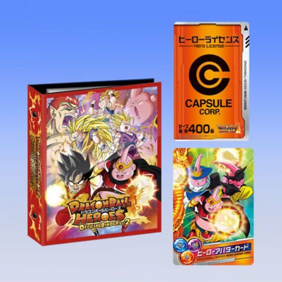 ドラゴンボール カードダス スーパーバトル バインダーセット 新規