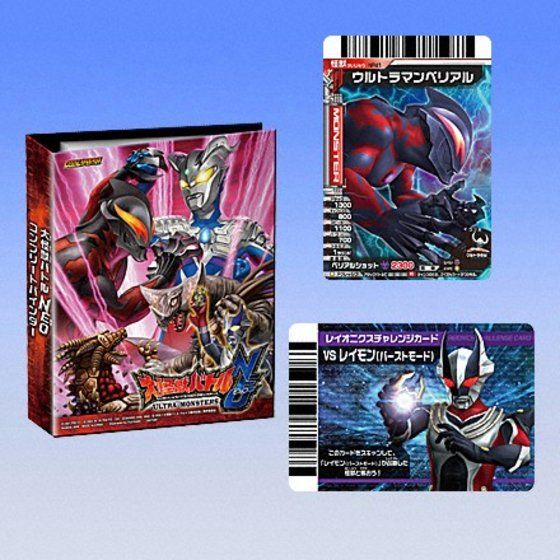 大怪獣バトルカード 5枚以上から選択可能 カードダスドットコム 公式