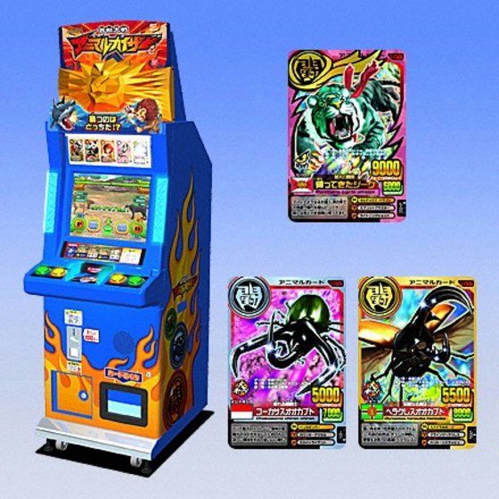 百獣大戦アニマルカイザー