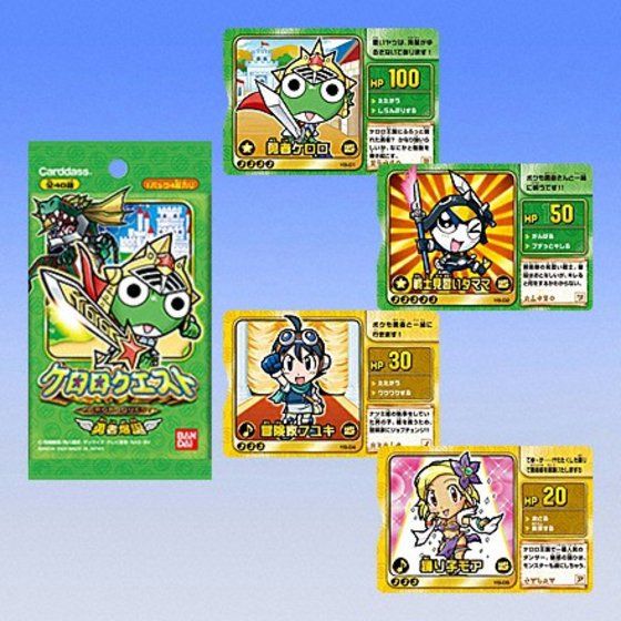 カードダスドットコム 公式サイト | 商品情報 - ケロロクエスト ～勇者