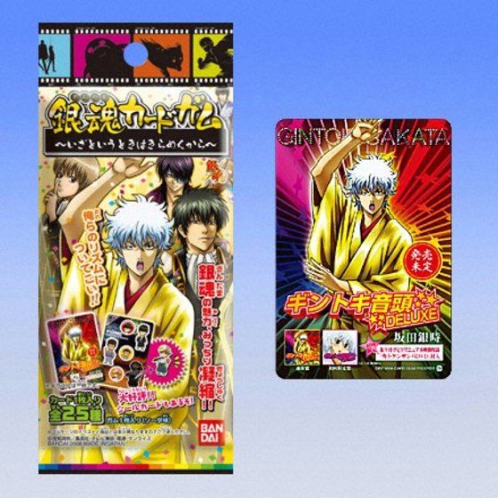 銀魂 カードガム ～いざというときはきらめくから～ 1BOX 20枚 銀魂