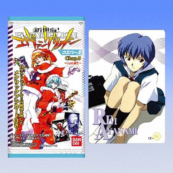 バンダイ 商品・サービスサイト | 新世紀エヴァンゲリオン ウエハース