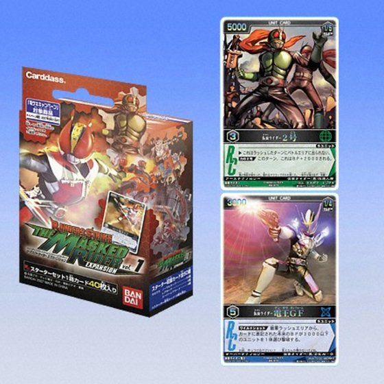 レンジャーズストライク 仮面ライダー エクスパンションBELT