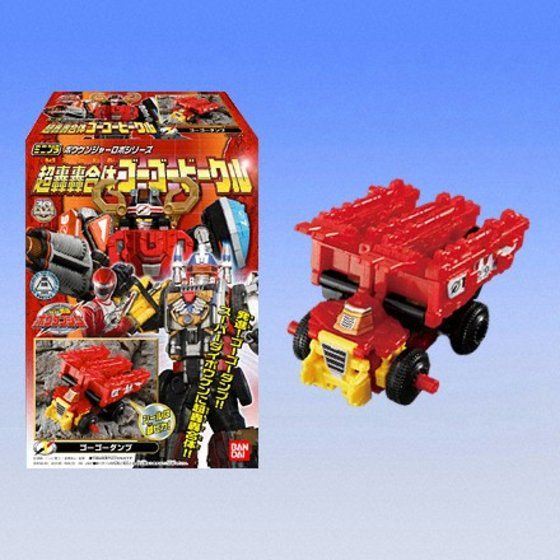 ②中身未開封 ミニプラ 超轟轟合体 ゴーゴービークル 轟轟戦隊ボウケン