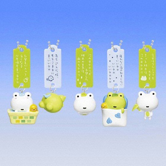 次の日ケロリ ケロッとスイング キーホルダー バンダイ 商品・サービス