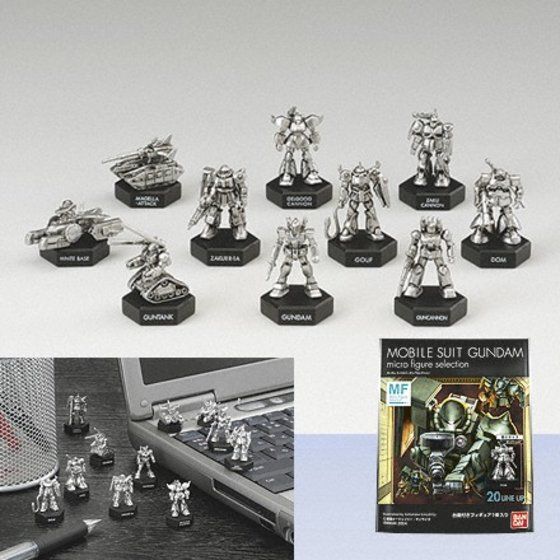 GUNDAMマイクロフィギュアセレクション | バンダイによる、遊びと学び