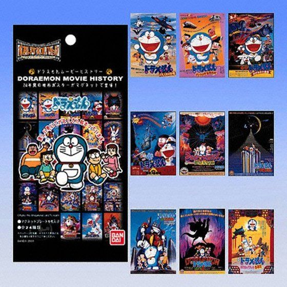新品未使用 ドラえもん マグネット 映画 ポスター 全24種類
