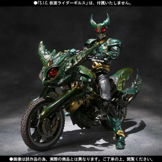 S.I.C. ギルスレイダー＆ダークホッパー | 仮面ライダーシリーズ