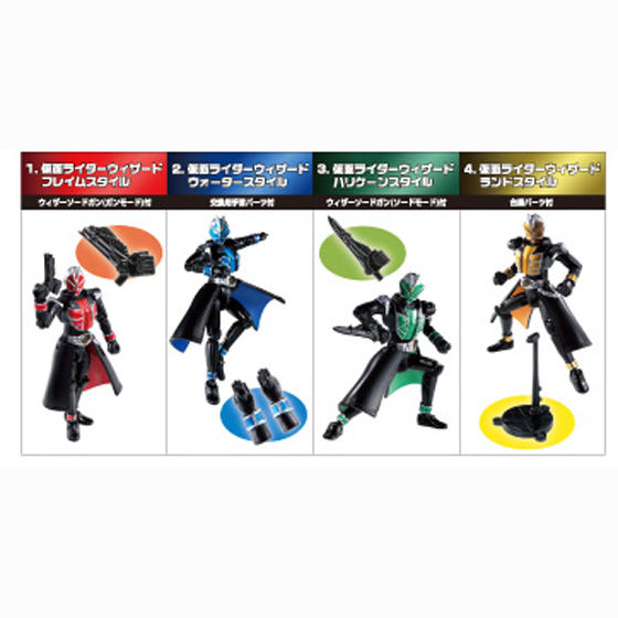 スタイルアクションウィザード : 1弾・EX1弾・EX2弾 全13種セット