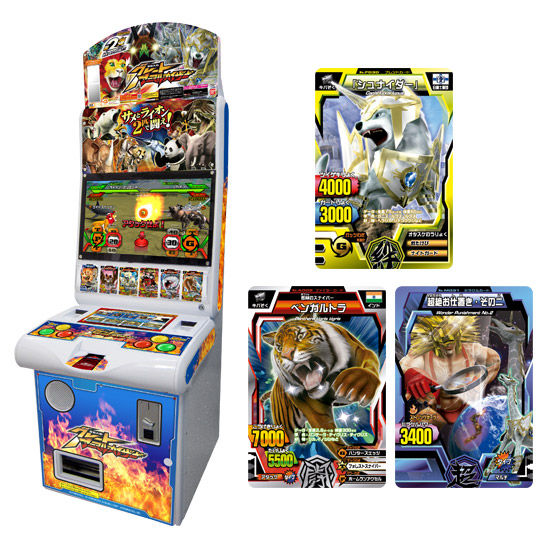 中古】(未使用・未開封品) 百獣大戦 グレートアニマルカイザー 新